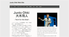 Desktop Screenshot of juntoohki.com